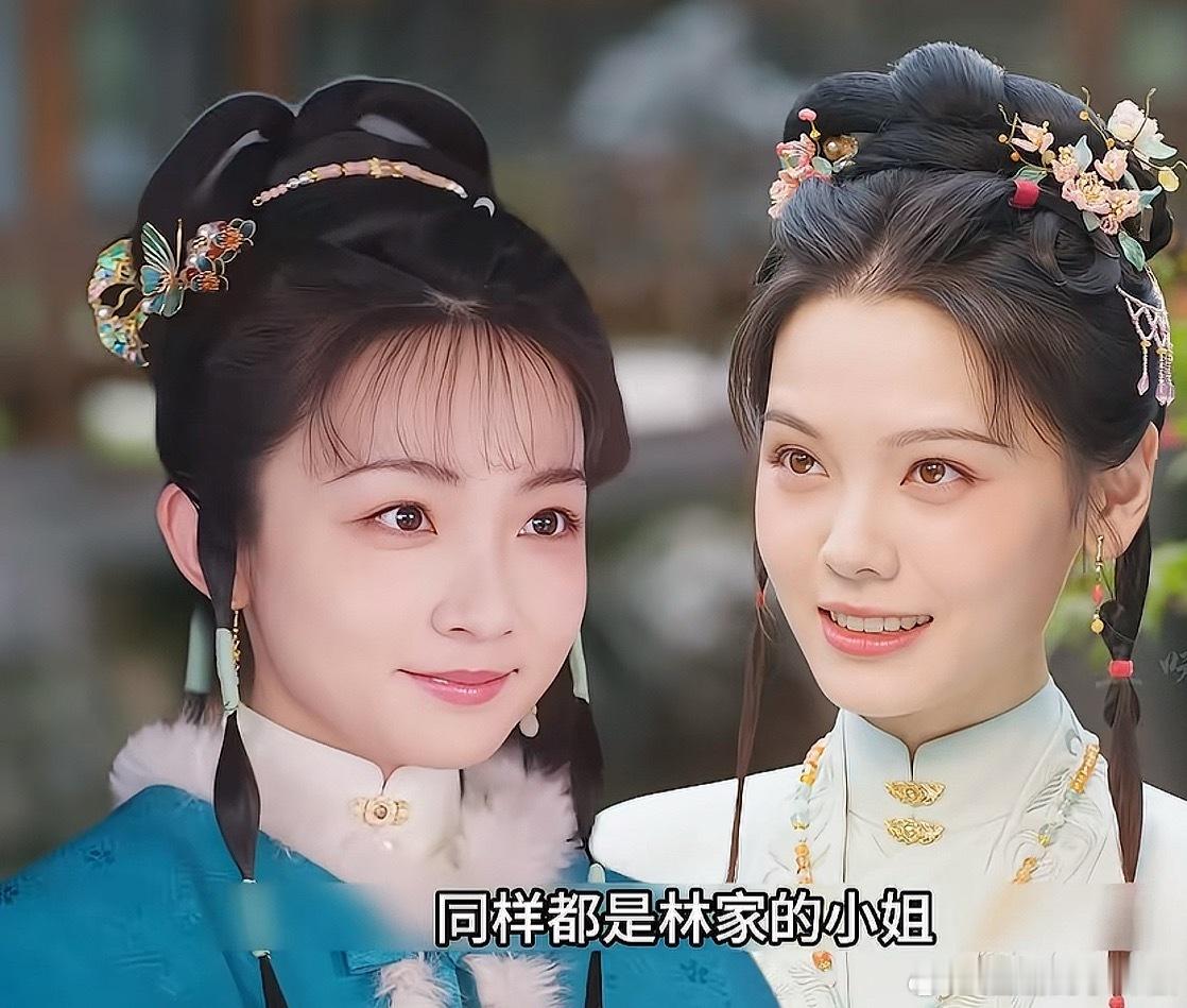 好林黛玉啊，这新人蛮有古典气质​​​