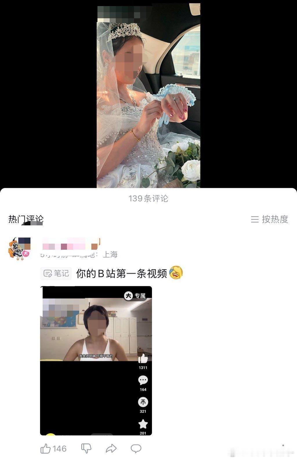现在的女拳，说白了就是一场“狗庄收割散户”的做空局。网上的大V负责带节奏放毒，评