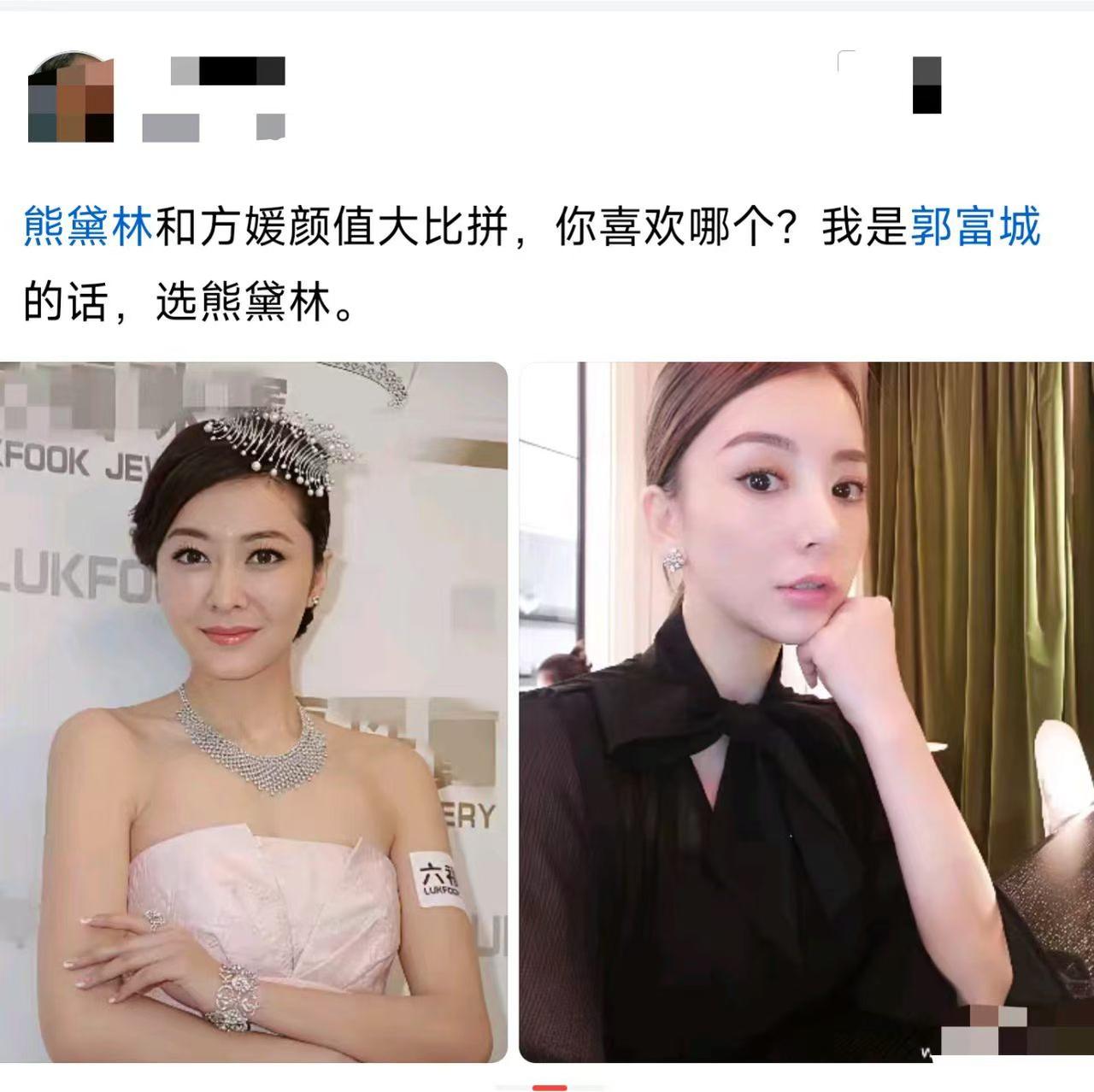 一个像贵妇，一个像网红，差别好大。