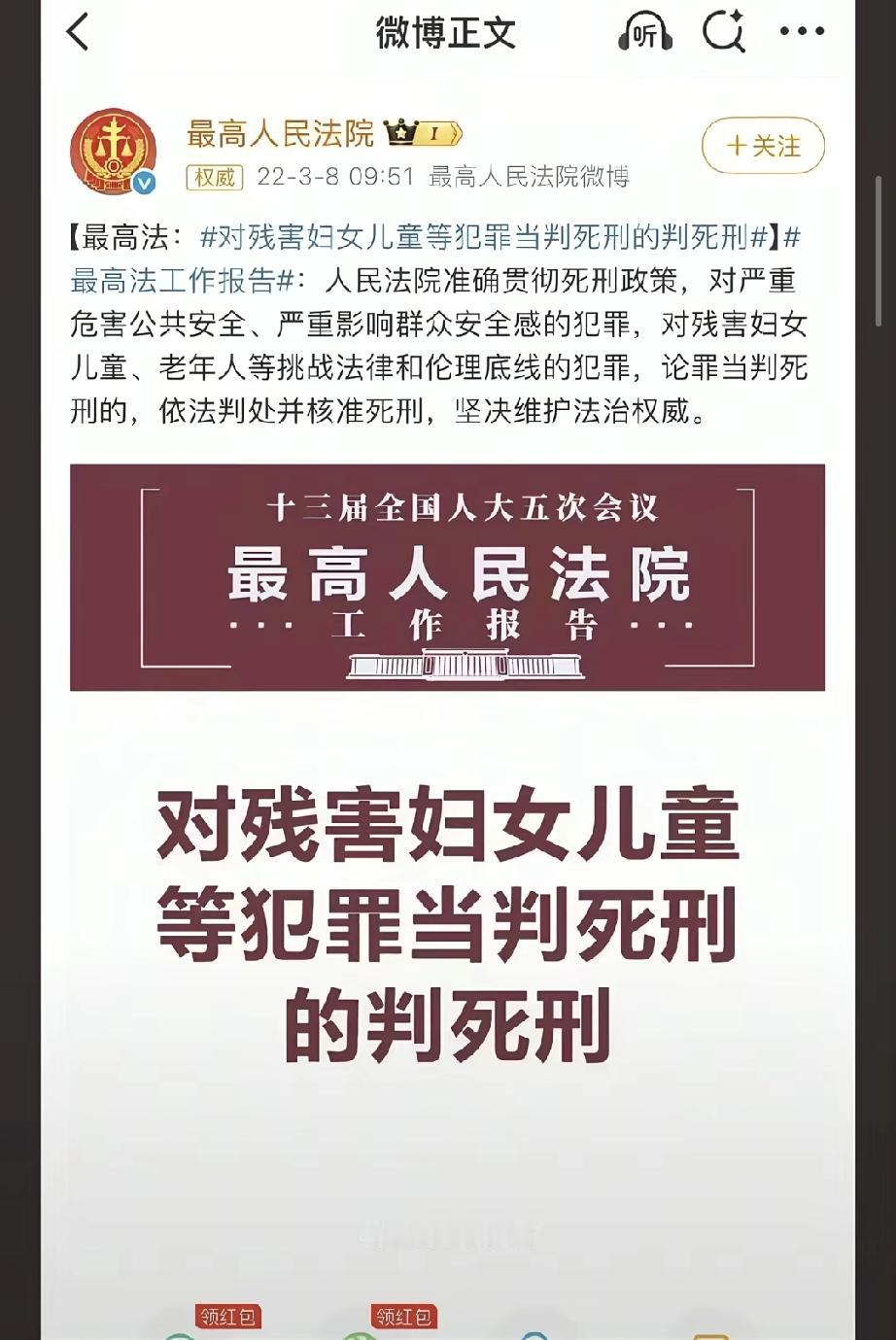 一个恐怖的细节，说不定她是从一开始就被盯上了。据说那边一直催着她们去体检，