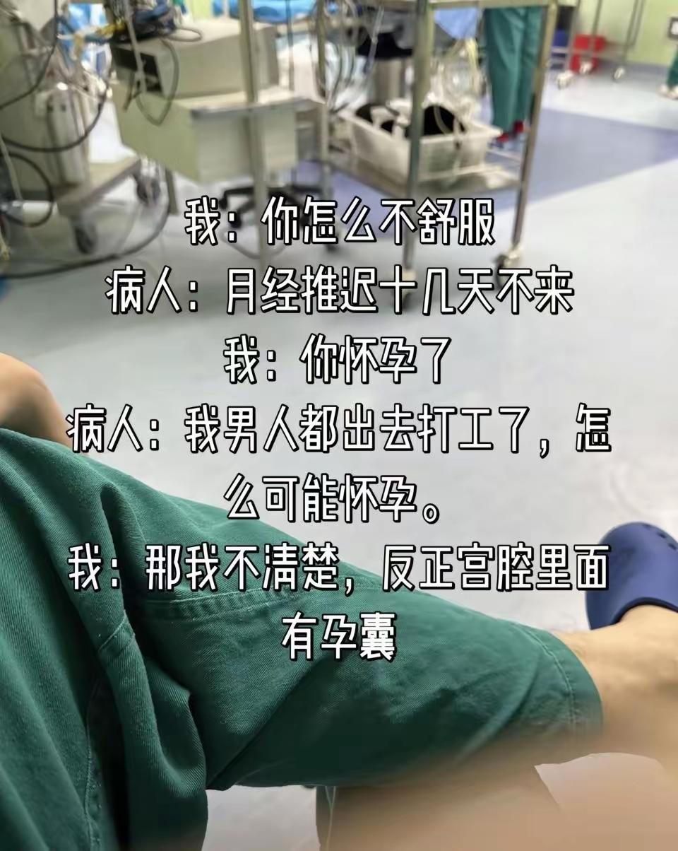 又一个圣母玛利亚诞生了。