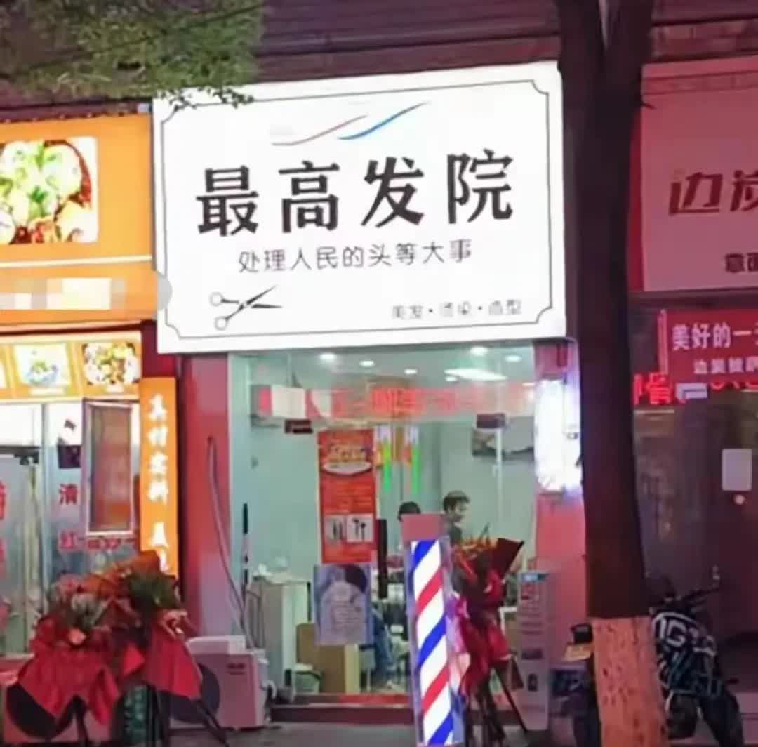 “胆子太大了”贵州仁怀，有一名男子晚上下班回家，经过一家店铺门口的时候，看到这