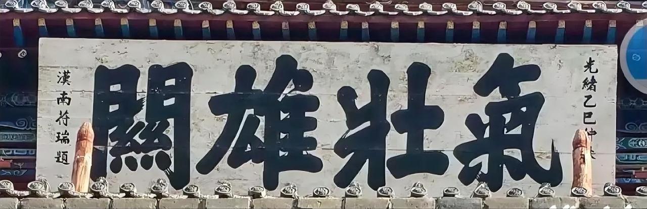 清代文人写大字的时候是很少的，他们更多时候是写小字，但是有时候看到他们偶尔写的这