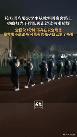 晚上操场这晚上操场这幕，家长看了心疼又无奈！“晚上还得边走边背书？”山东