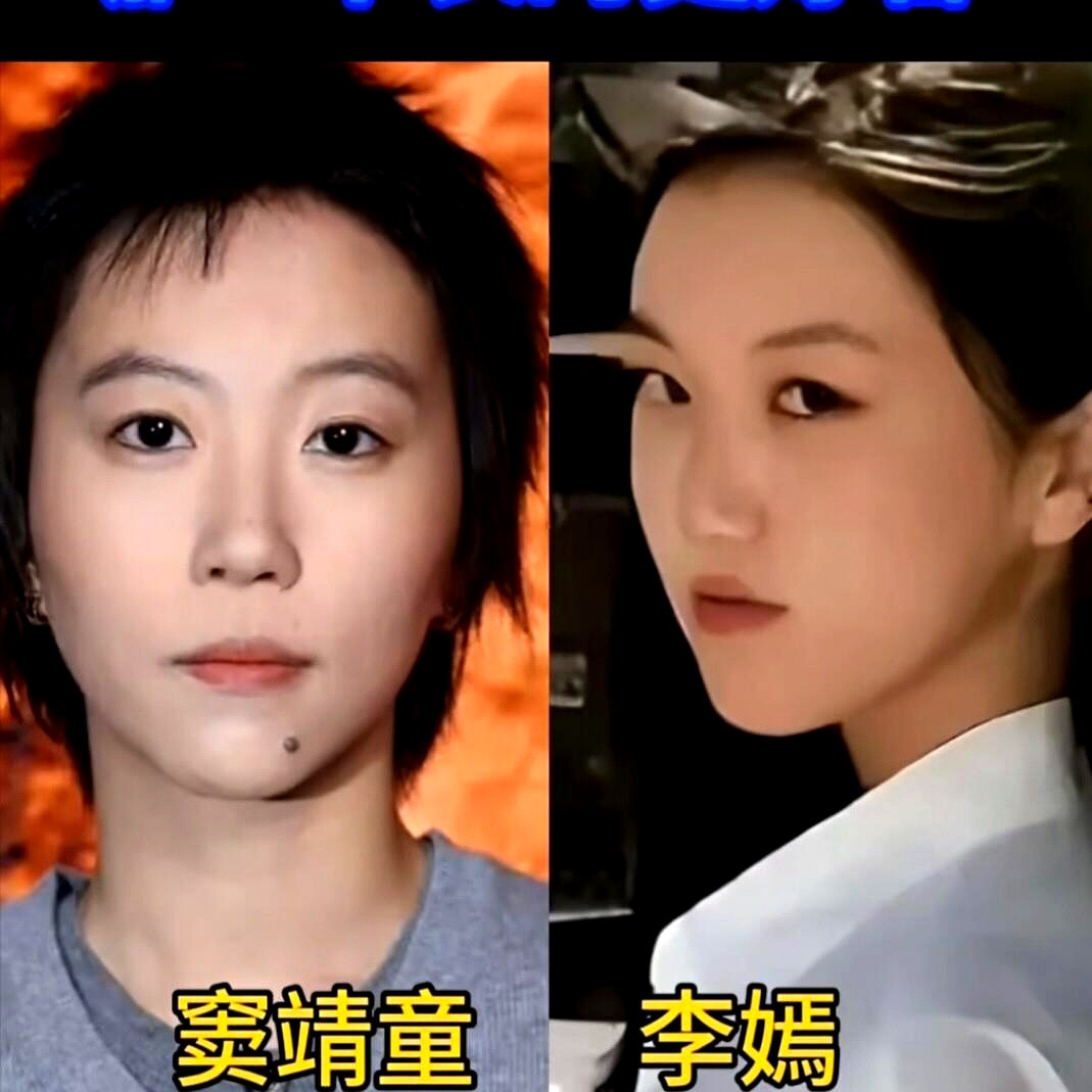 网上最无聊的事，就是天天按着王菲两个女儿比美丑，非要争出个高低贵贱大女儿窦靖童顶着短发玩摇滚，话少脸