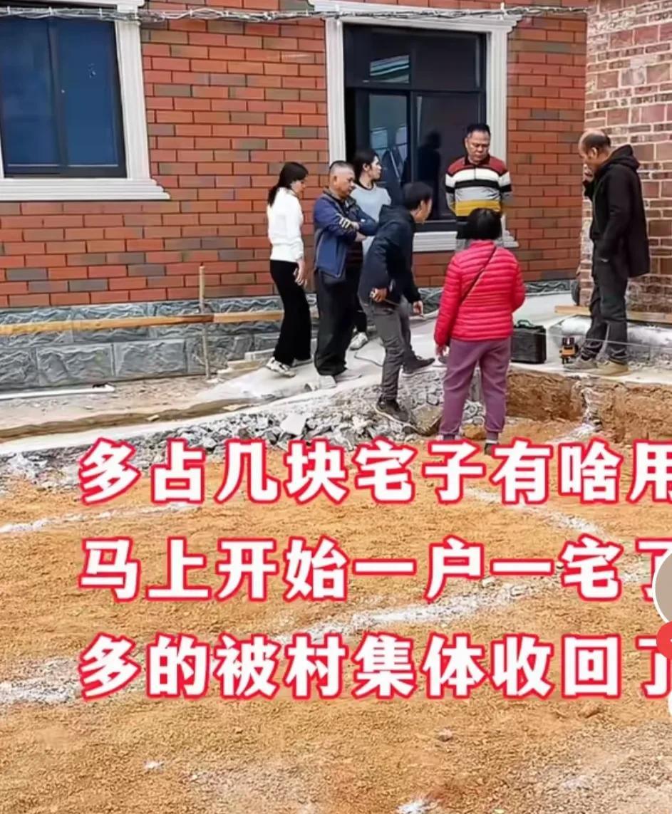 许多农村朋友还不知道2025年中国农村宅基地新政策，看了这个新政策之后会有很大的