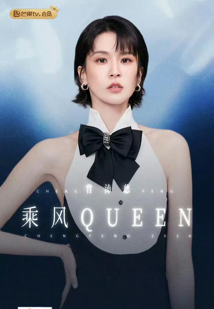 浪姐个人直拍总选榜，曾沛慈断层领先，这票数也太吓人了吧！曾沛慈以一千两百多万的