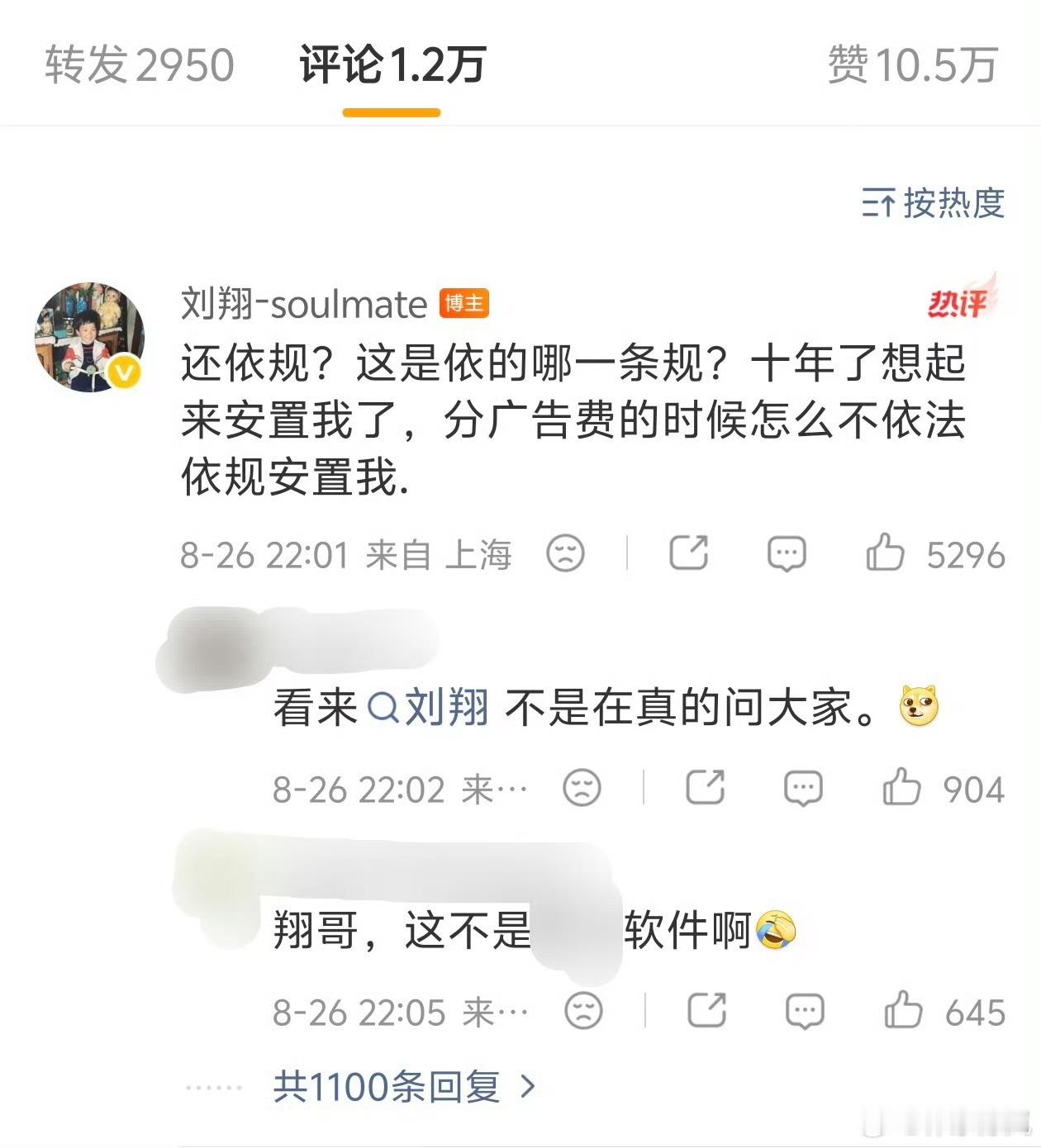 #刘翔如果买断安置费有多少#这么琢磨，刘翔这些年也没少给体育局分润广告费。耐克对他很好。每年固定保底