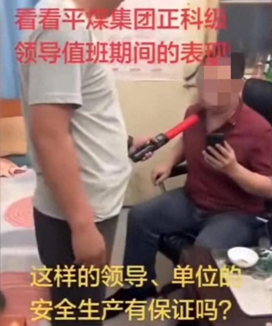 河南一国企领导疑值班期间在办公室饮酒，被纪委人员突击检查？结果官方一查，原来带酒