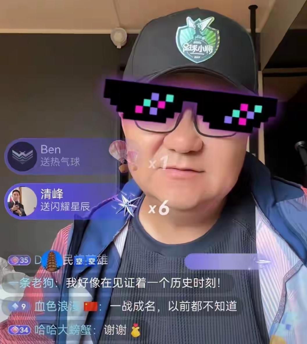 董路，我都替你感到脸红，搞这么大阵仗，让你意思一下，拿个第二第三差不