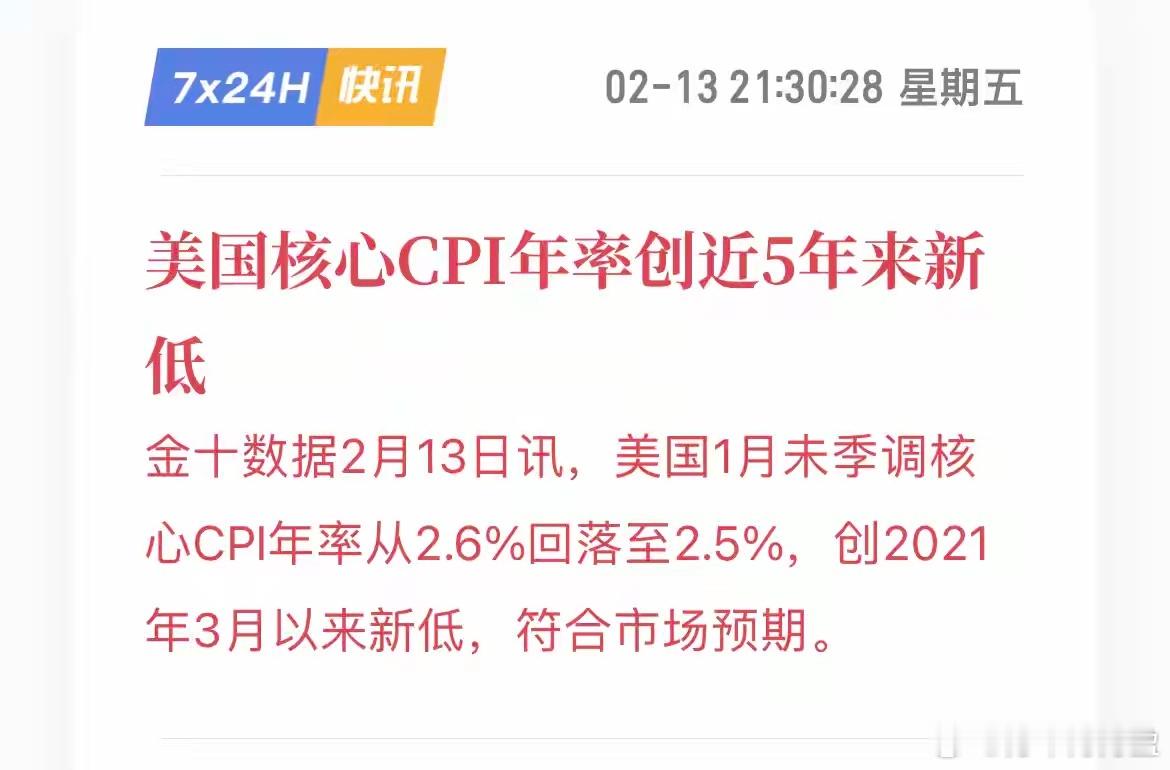 全国股民，骂骂咧咧说放假了整这一出