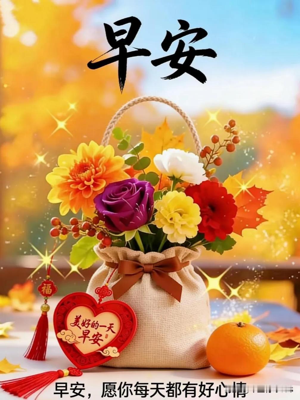 周一早安，春日安康清晨的温柔如约而至，愿你眼底藏温柔，心中盛诗意，生活如向