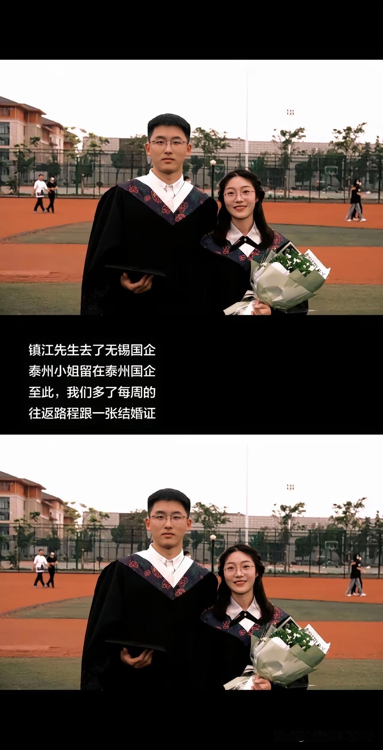 我有点怀疑，这样的爱情，不会太长久！[捂脸哭][捂脸哭][捂脸哭]