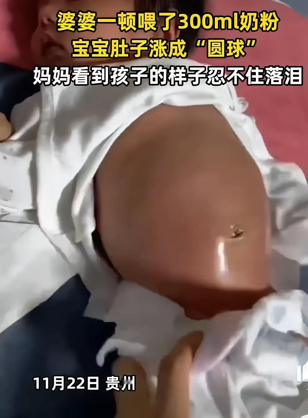 谁懂宝妈的崩溃！贵州这位妈妈买菜刚回来，直接被娃圆滚滚的肚子吓哭婆婆居然一口气给