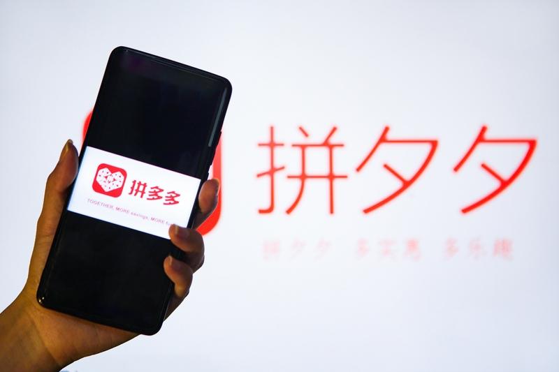 拼多多被重罚说明4月17日，国家市场监督管理总局对上海寻梦信息技术有限公司（拼