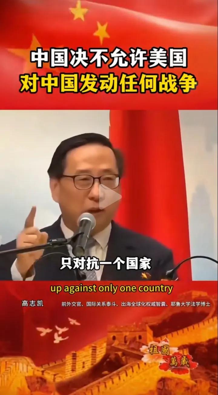 所有自媒体中，我最喜欢听高教授发言，说话清晰易懂，从不含糊，把话说得明明白白，从