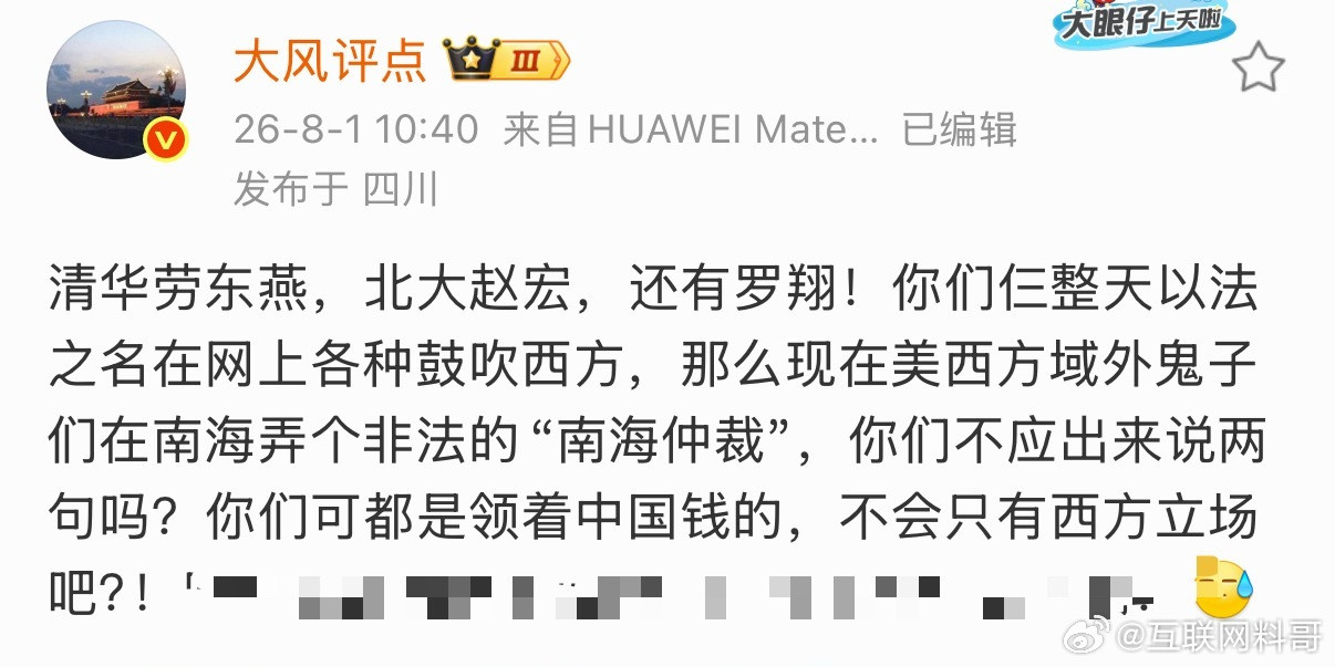所有人都不理解，罗翔劳东燕之流的专家教授们为什么总是鼓吹西方，甚至经常出国，却不