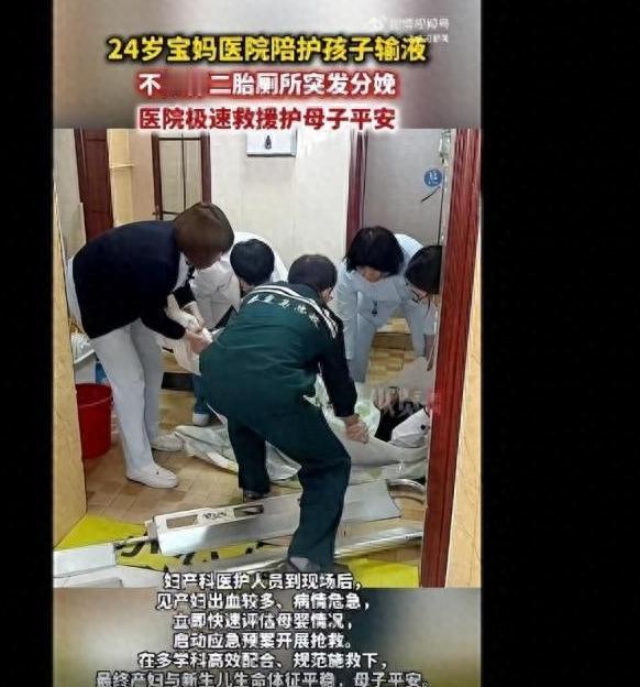 活久见！河北秦皇岛，一位24岁的年轻妈妈，带着自己第一胎的孩子去医院儿科输液。孩