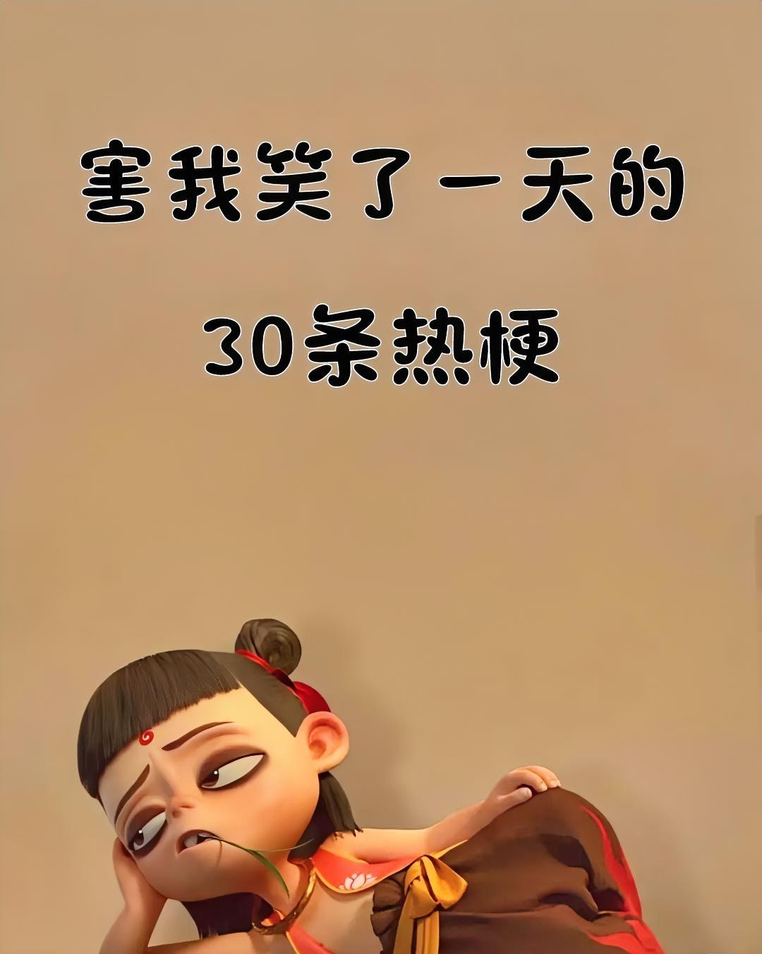 搞笑情商篇：笑到抽筋的搞笑段子1、你骂我那是因为你不了解我，了解我的人都想打我