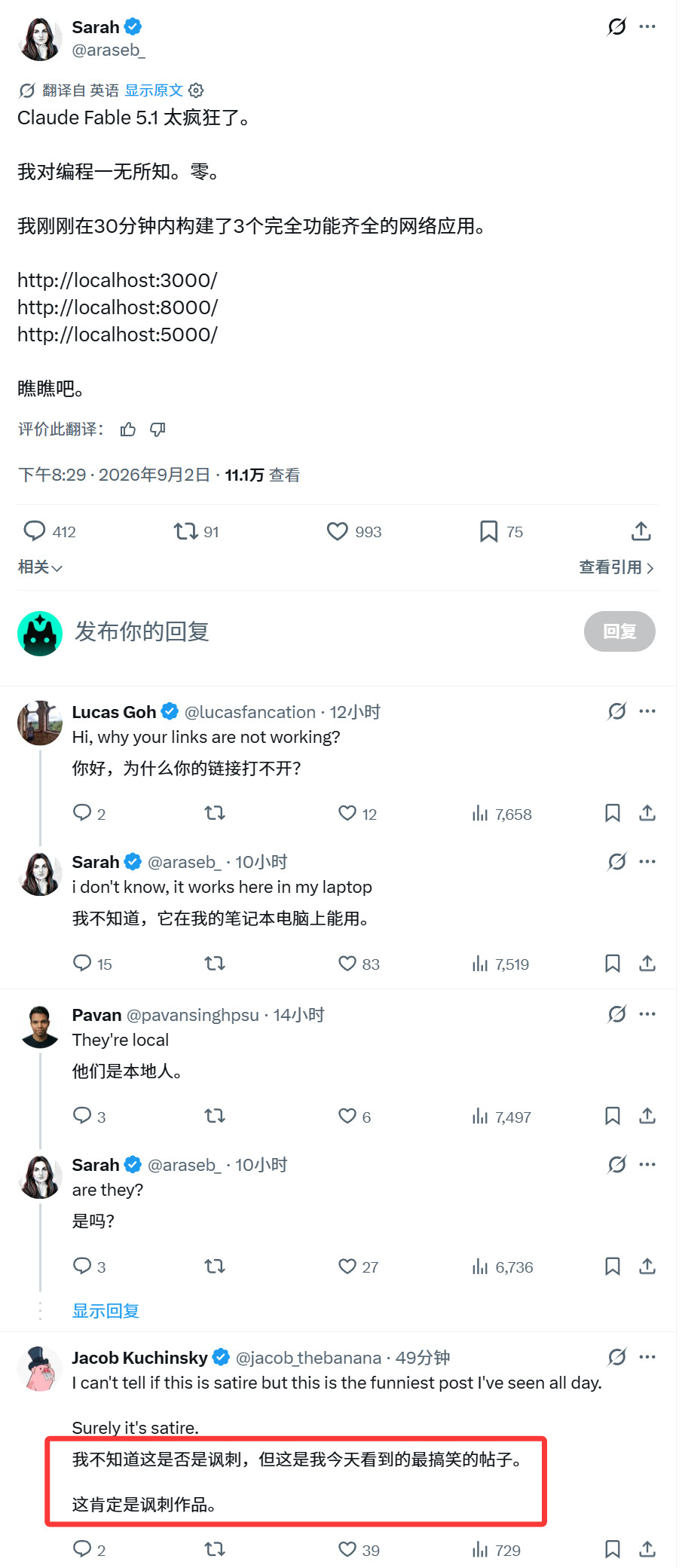 哈哈哈哈这也是我今天上午，看到的最好笑的段子[大笑]HowIAI​​​