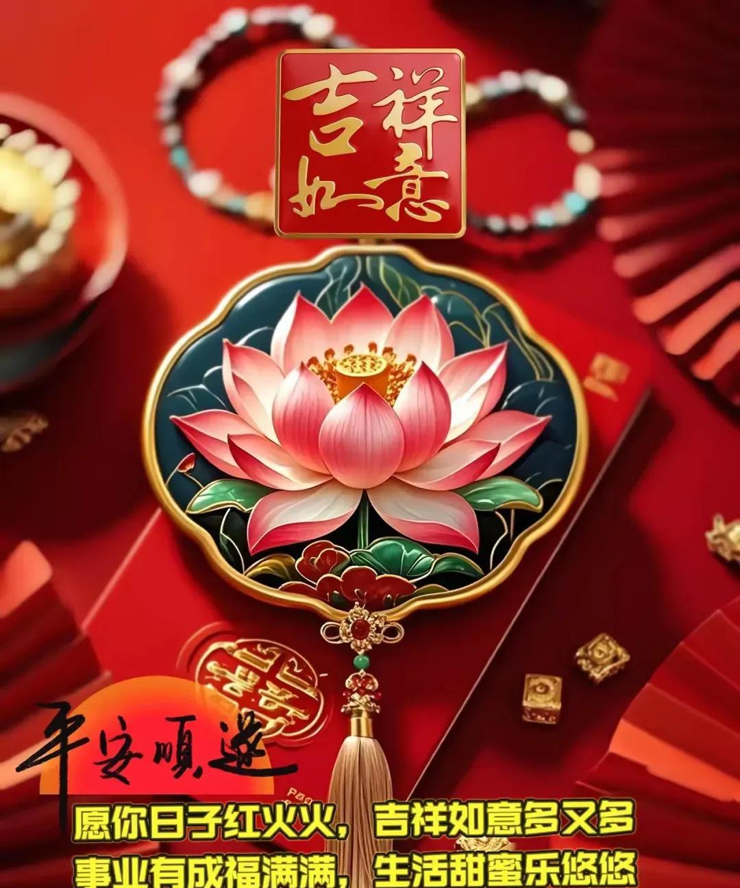 早安吉祥：时光如水，蹉跎年华，唯一不变的是那浓浓的牵挂；寂寂清晨，寥寥微风，