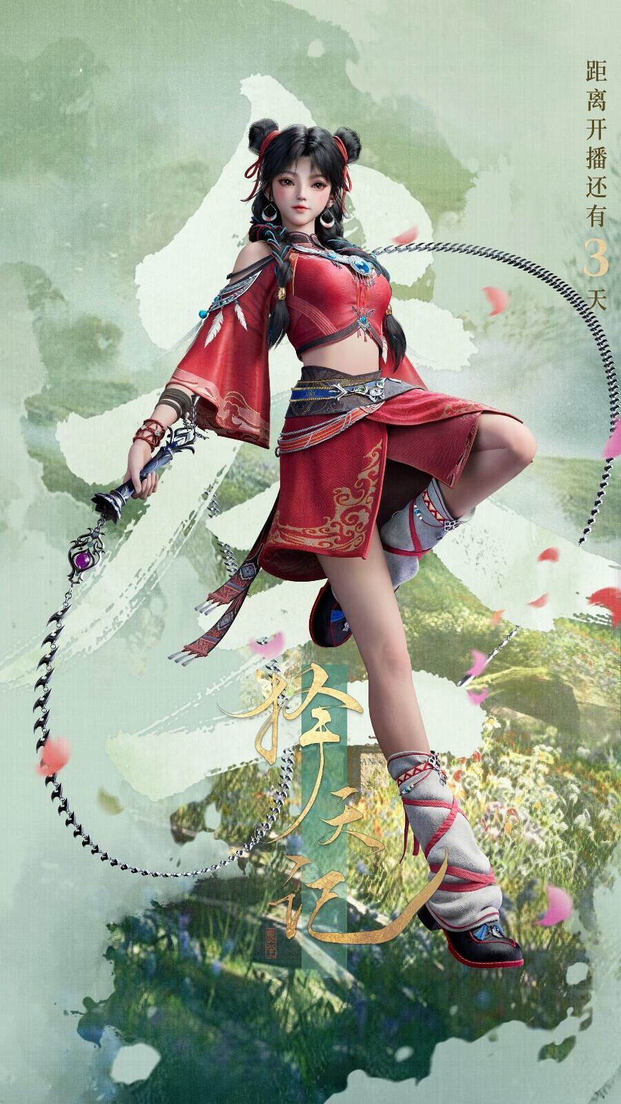 择天记3D动画开播少时那一眼，红线便缠住了轮回。此后山海共赴，命数同担。天要压他