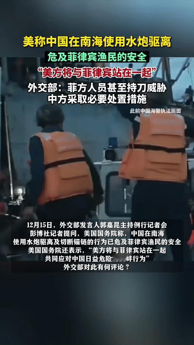 太气人了！菲方在南海的挑衅行径简直突破底线，独家画面曝光后更是让人怒火中烧！