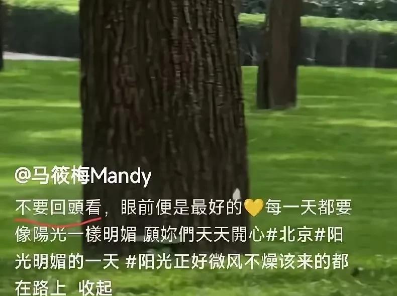 马筱梅发的最新视频两个细节做了调整她在担心什么呢马筱梅又发新视频了据说是