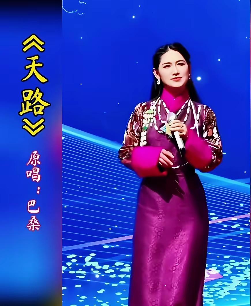 弃用韩红！青藏铁路运营20周年，央视在纪念节目里重播了《天路》，改用了原唱巴桑版