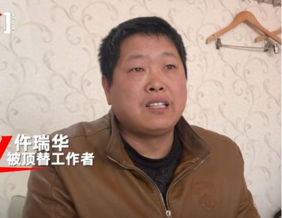 天底下竟有这么厚颜无耻的事！ 退伍军人仵瑞华靠修水电打零工熬了二十多年。47
