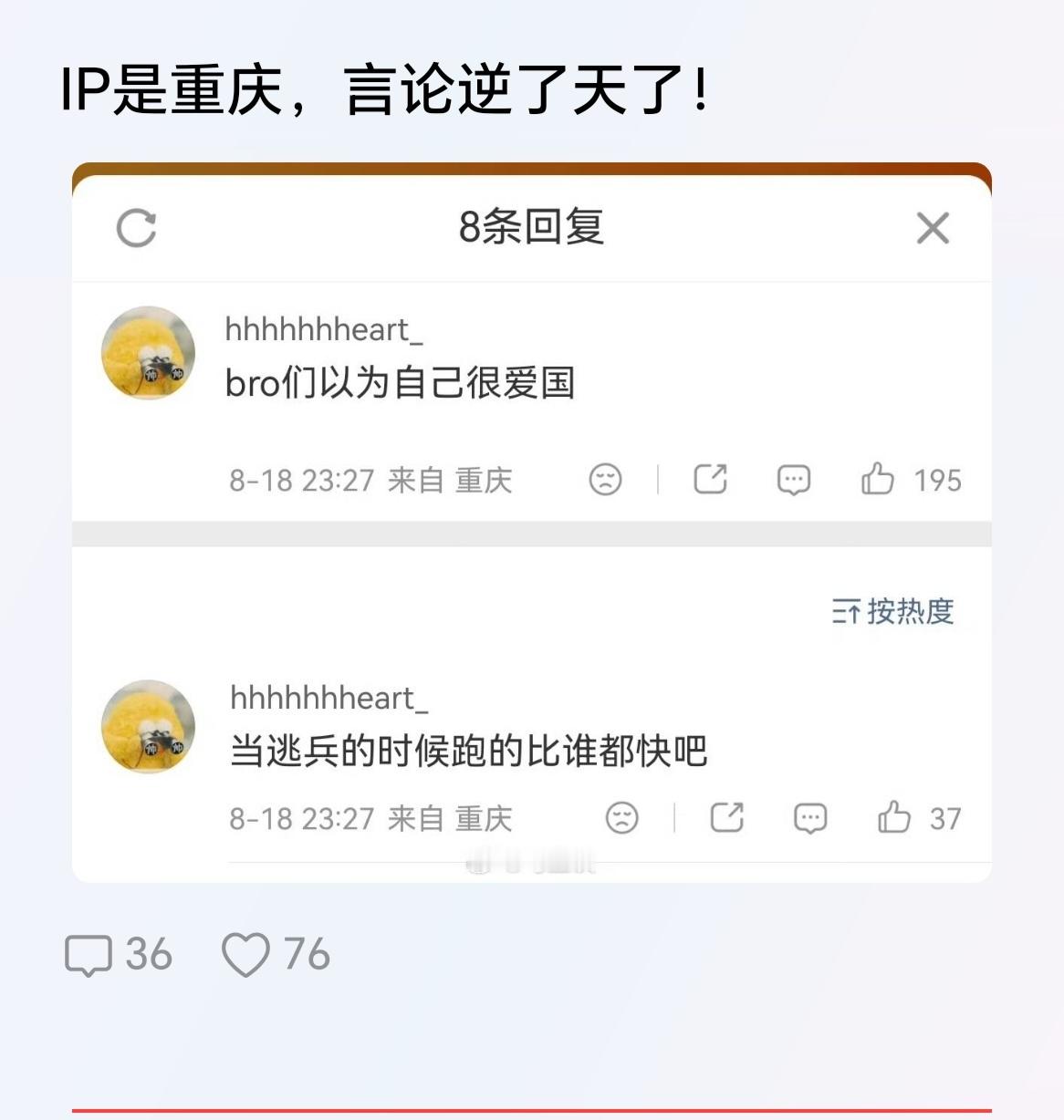 呵呵，不管这世界有多乱，大家要知道，这个国家的脊梁怎么可能打弯，太小看PLA了，