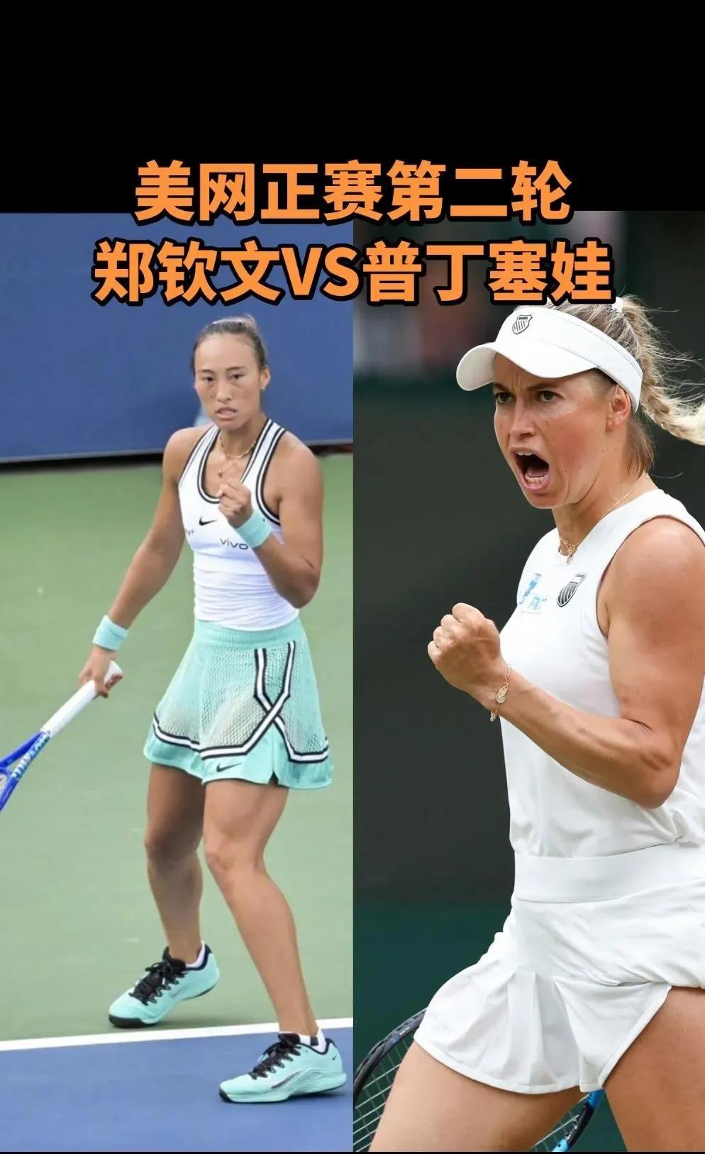 美网公开赛（中国选手），今日赛程（2026年09月03日，星期四）