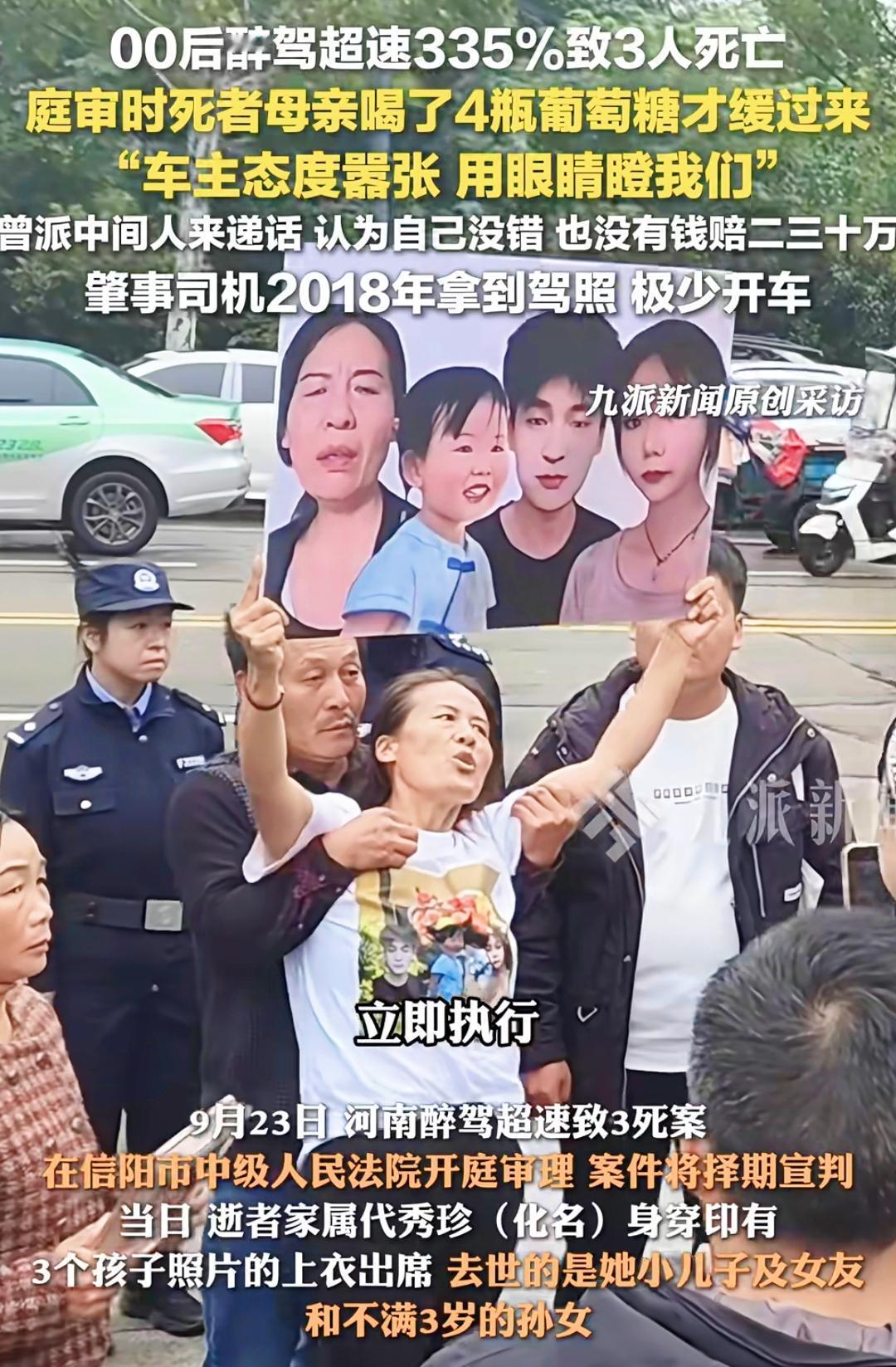 肇事者黄女士撞死三个人，在庭审上面对法官的询问，黄女士庭对着法官冷笑，还吼“我是