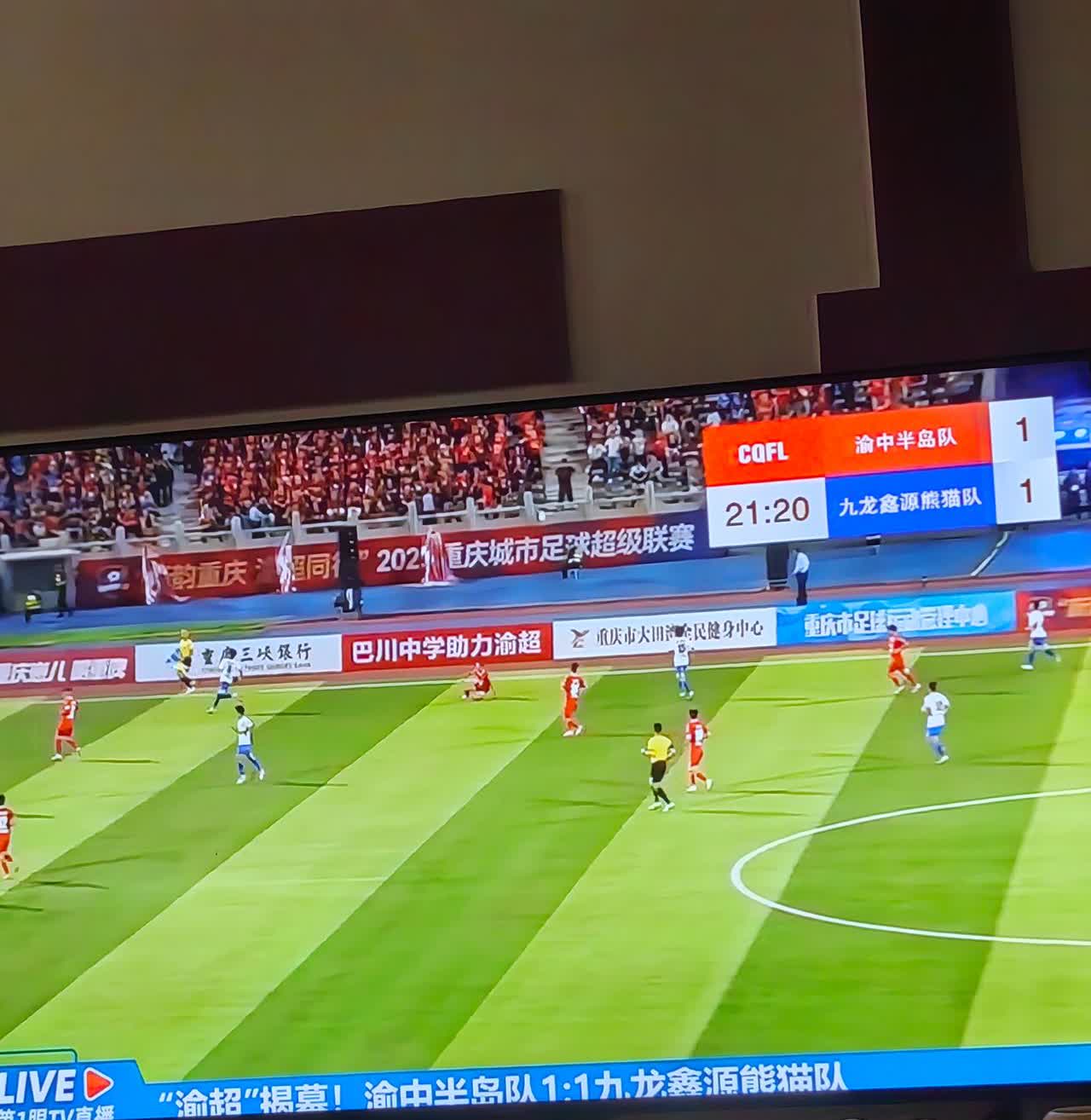 我想知道：渝超是重庆T育局主办的吗？我看见今天大田湾的开幕赛上有T育局的牌子。难