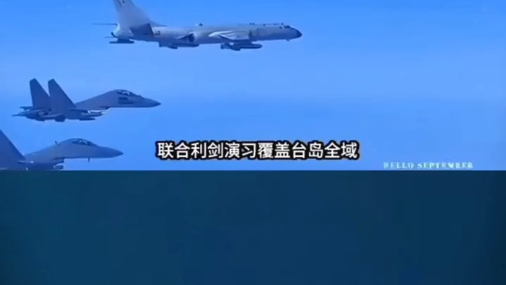 中国国防部已向全世界亮明