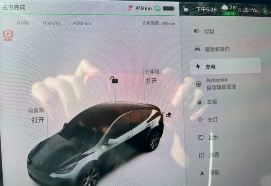 一年半的车，1.9万公里。充满只有419。打电话客服说电池健康度只有97.3%，