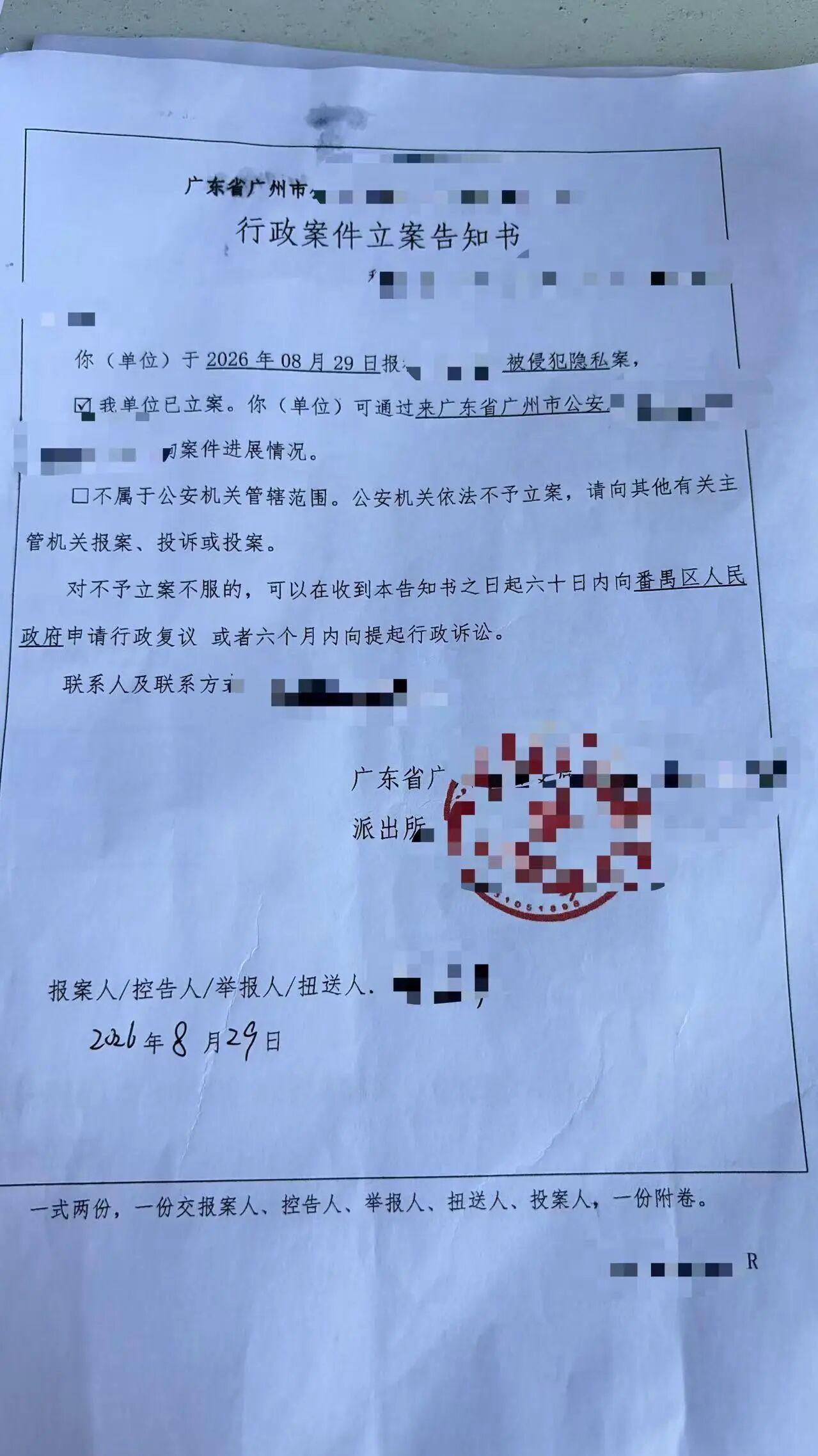9月14日羊城晚报报道，广州发生一起公共卫生间偷录案件。8月29日傍
