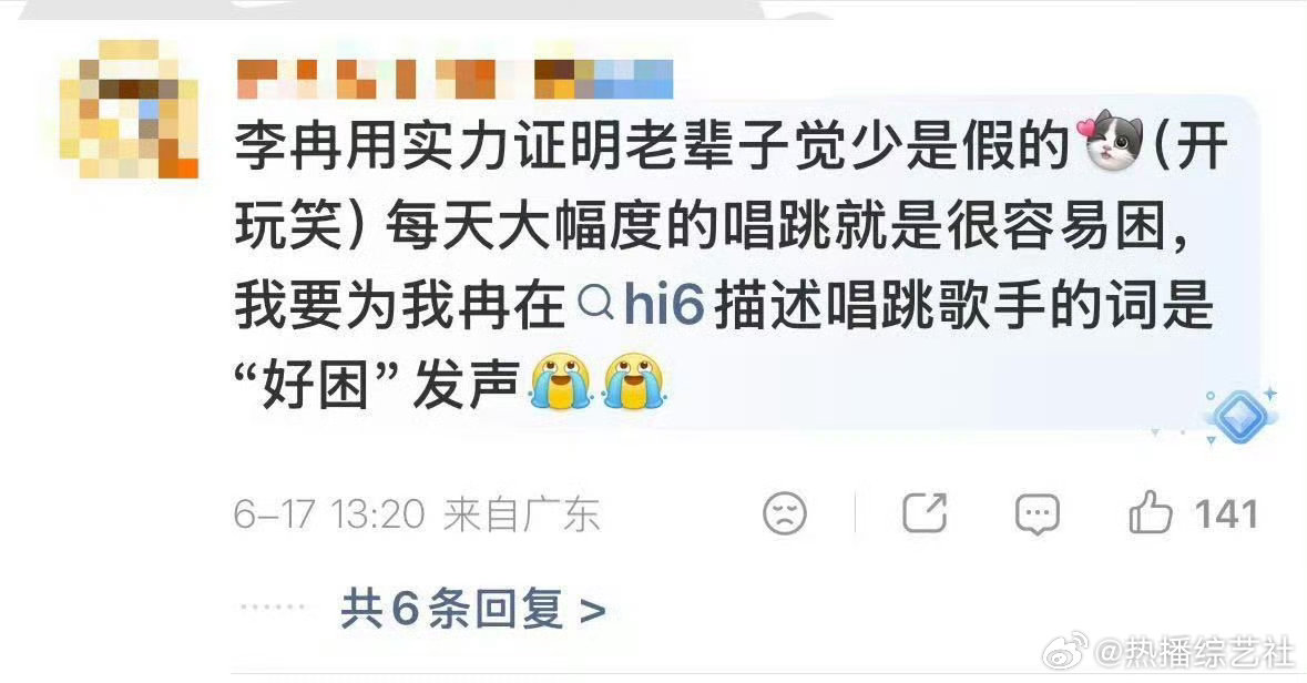 李小冉为地震参与搜救的小狗点赞搜救犬奔赴地震废墟拼命搜寻生命，伤痕累累依旧坚守