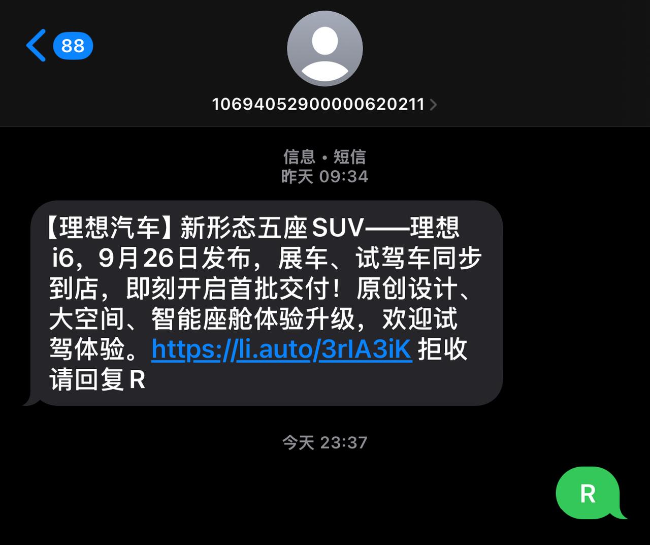 我相信它20000台的大定但这就是我对它家一如既往的态度[大笑]