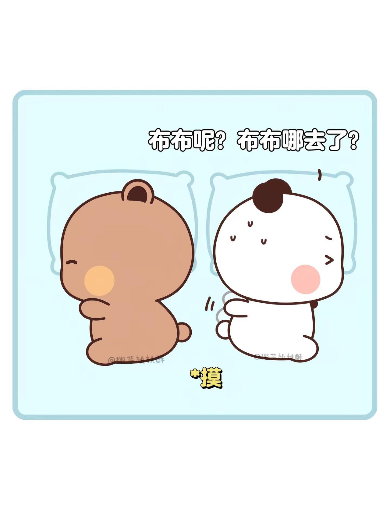 安全感就是睡觉的时候要碰到你~一二布布治愈系情侣日常内容过于真实