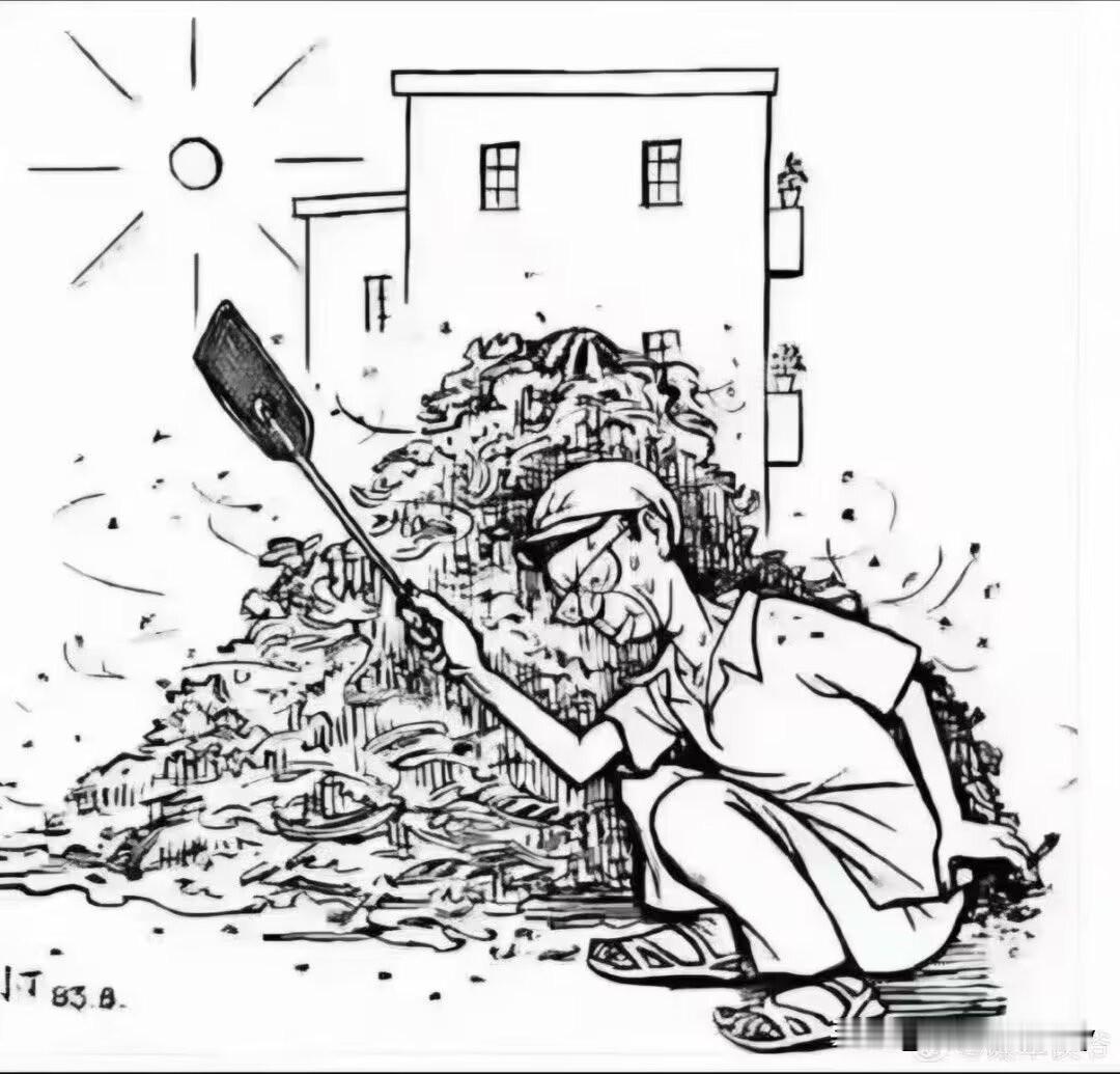 丁聪先生的这幅漫画作品:《守着垃圾堆打苍蝇》我看了许久，也没能参透它究竟想要