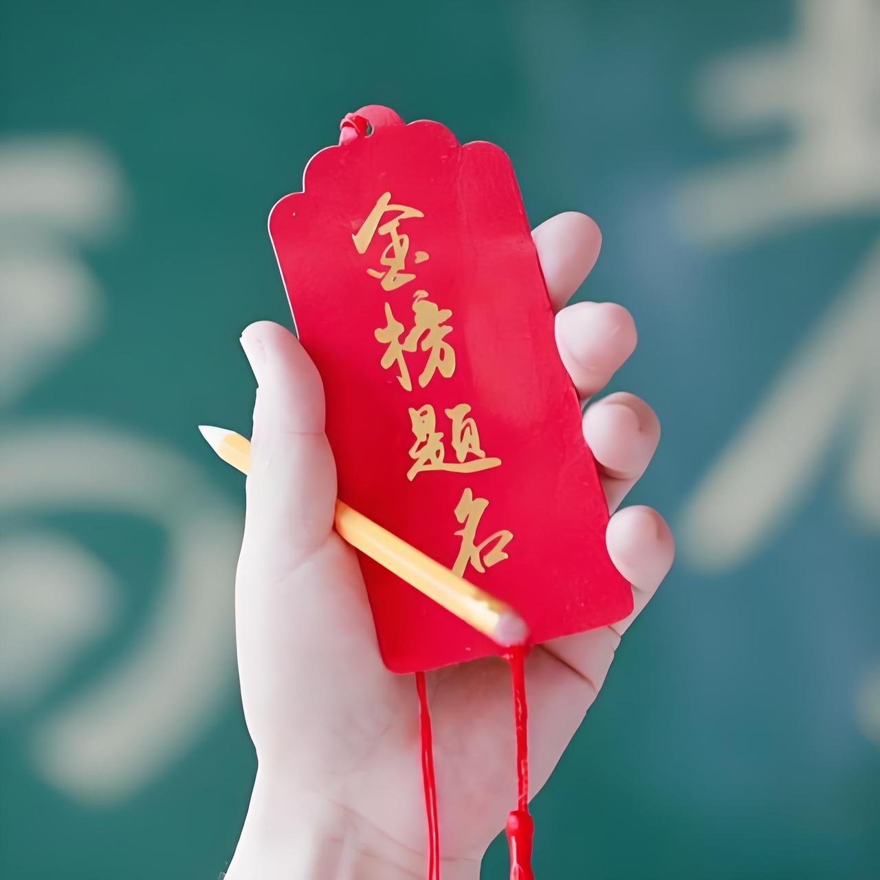 志愿填报必看！2026年广东高考录取六大核心趋势预测2026年广东高考呈现“公