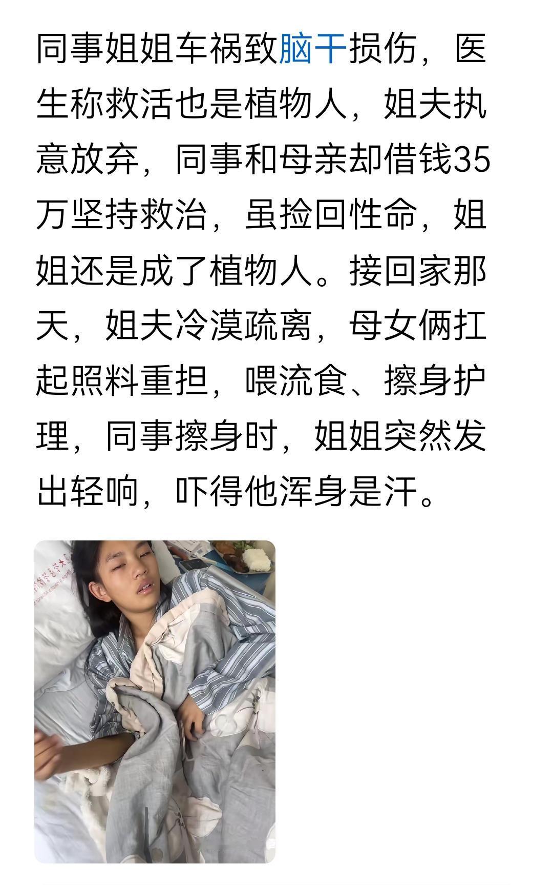 到底该不该救？这是一个难题。