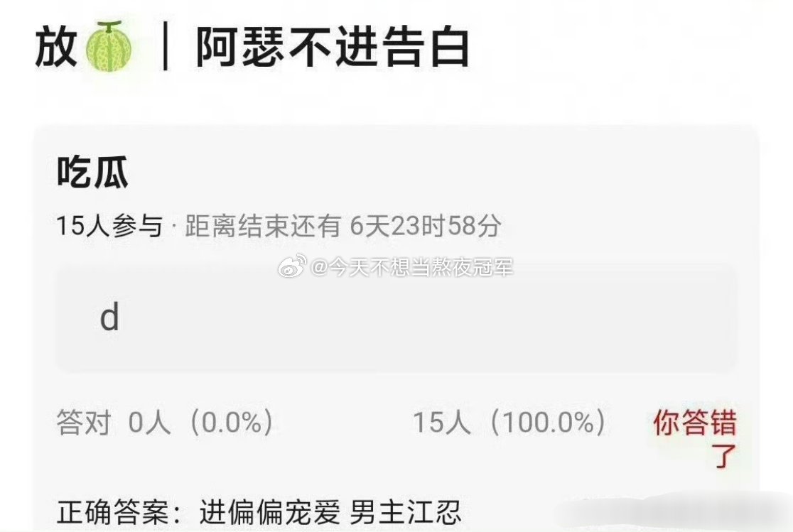 现偶大ip《偏偏宠爱》目前在传的两个人选：侯明昊、陈飞宇。男主江忍是痞帅型少年，