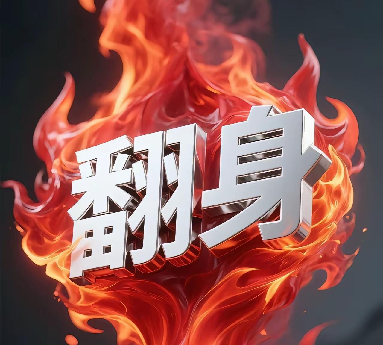 一生九不争做到你就成功了：1.跟父母，不争对错。纵然有话轻回答，休惹爹娘气直