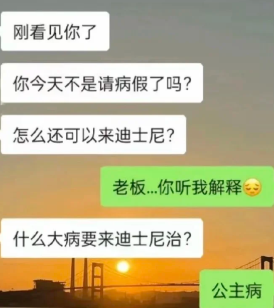 笑话搬运工