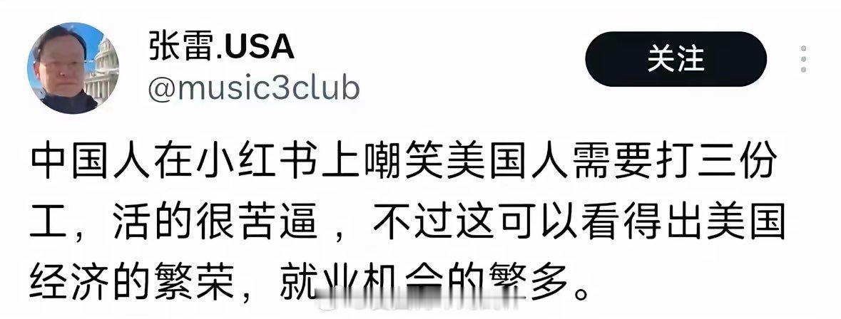 笑死我了！殖人傻事殖人迷惑行为
