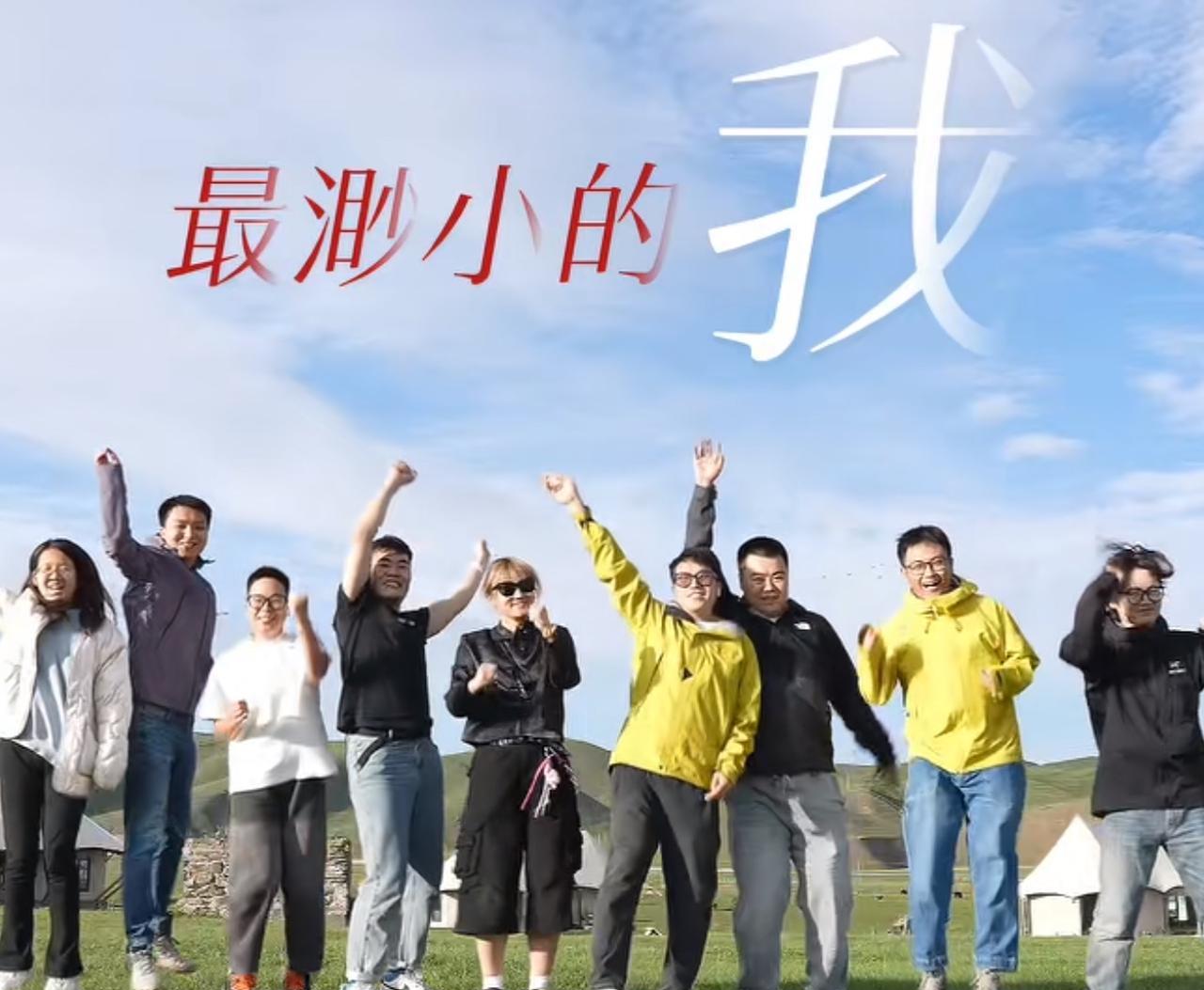 有人问明明在东方甄选最大的收获是什么？明明想了一下说一群朋友，陪你一起哭一起笑，