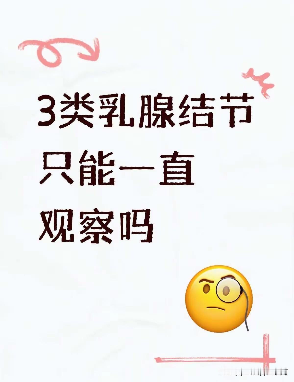 昨天看到一个医生的采访，主持人问医生怎么预防乳腺癌，医生说预防不了，只能早发现早
