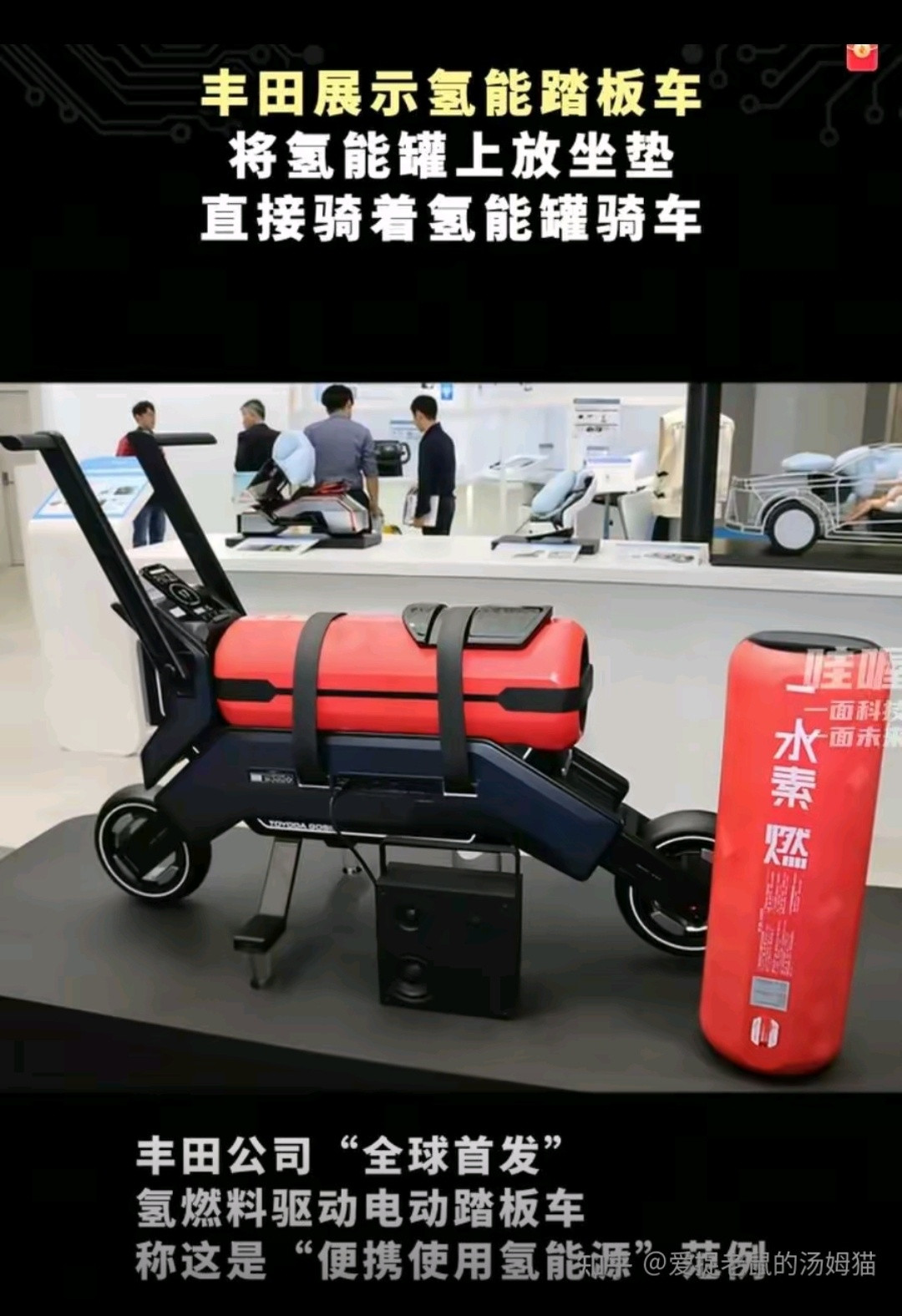 解决了踏板车不能剧烈爆炸的问题